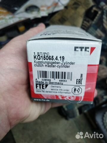 Главный цилиндр сцепления VAG