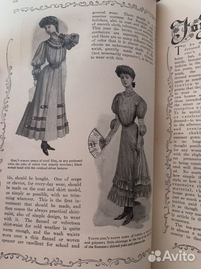 Антиквариат журнал о моде Bazaar 1905 года