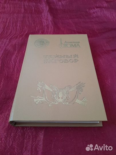 Книги разные