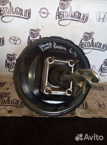 Вакуумный усилитель тормозов (вут) Great Wall