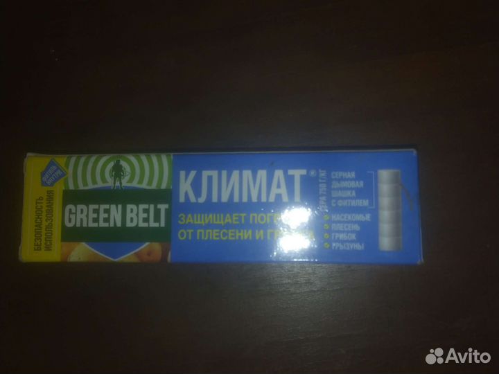 Серная дымовая шашка для погреба от плесени