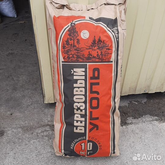 Уголь древесный в мешках/ Уголь древесный березовы