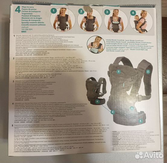 Рюкзак-кенгуру Infantino для малыша 4 в 1