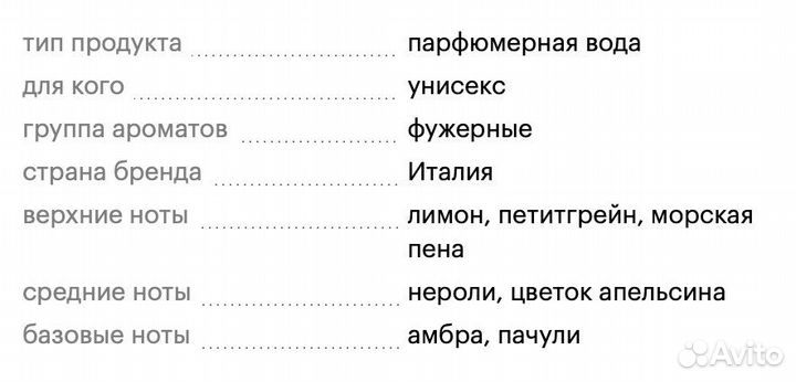 Atkinsons Scilly Neroli