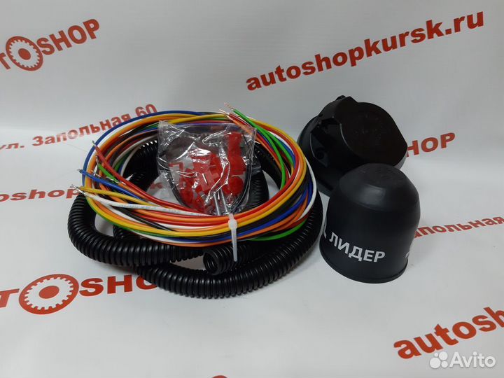 Электрика проводка на фаркоп розетка фаркопа