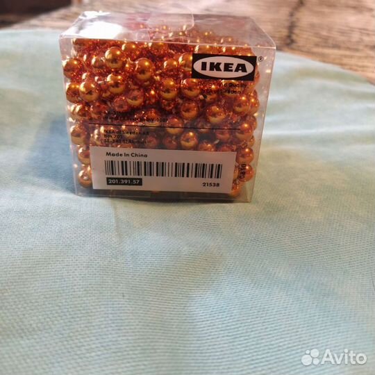 Бусы икеа IKEA длина 5 метров