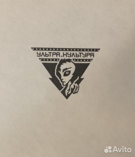 Ник Кейв «Король Чернило»