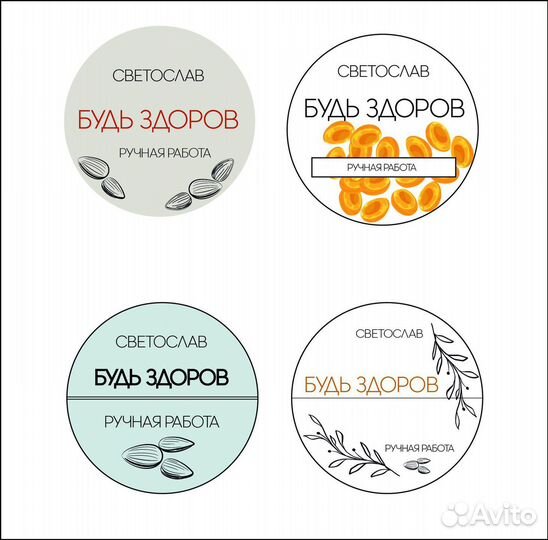 Рекламные макеты, визитки, афишы, Фотошоп, ретушь