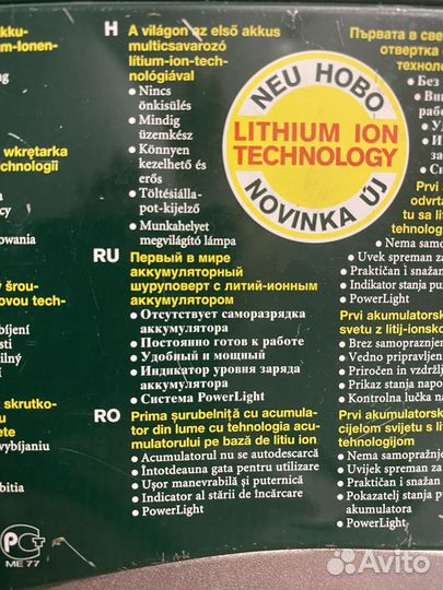 Аккумуляторный шуруповерт