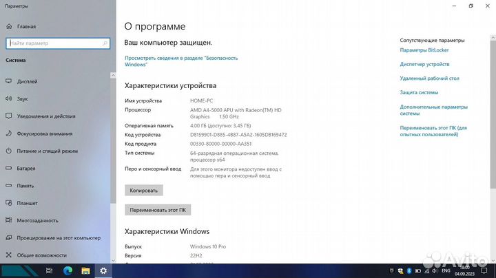 Ноутбук hp g3 255