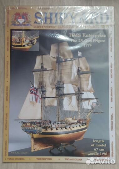 Модели кораблей для сборки из картона