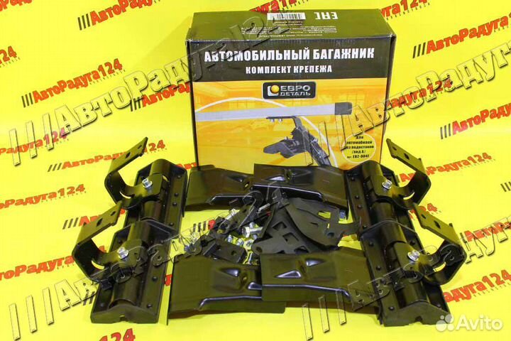 Крепление рейлингов на крышу (для автомобилей без