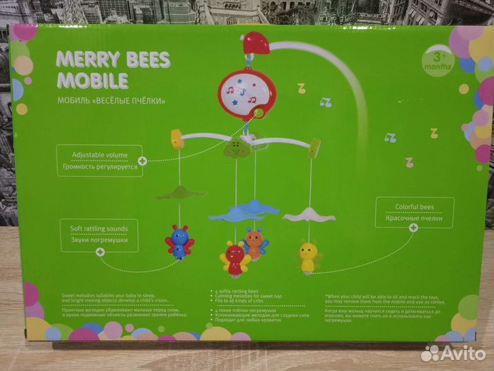 Мобиль в кроватку baby go