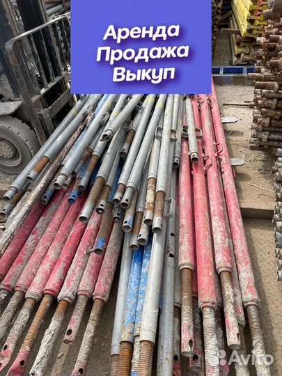 Подкосы для опалубки