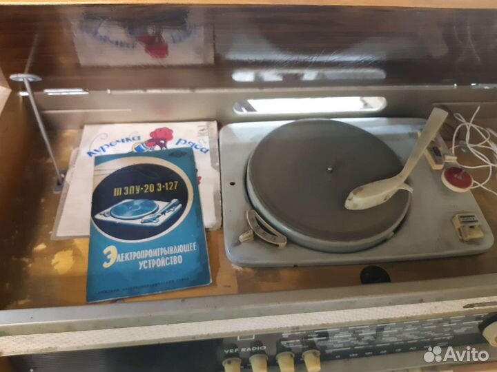 Электропроигрыватель