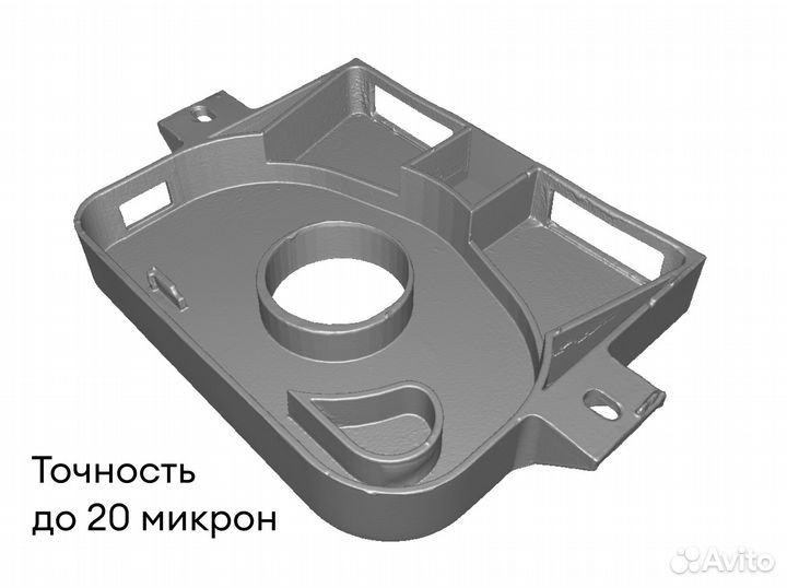 3D-сканирование, реверс-инжиниринг деталей