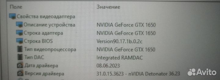 Игровой ноутбук acer nitro 5 i7 9750 gtx 1650