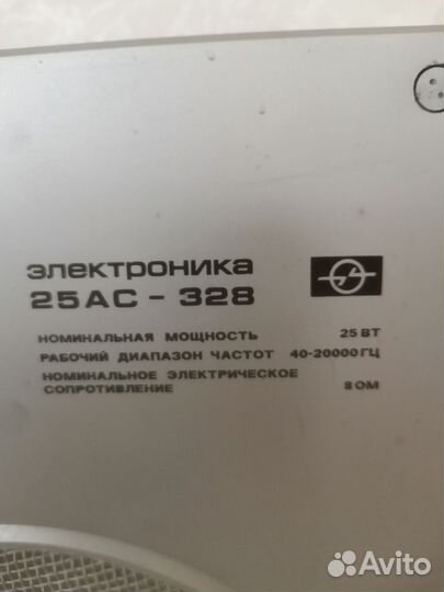 Акустические колонки Электроника 25 ас-328