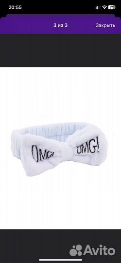 Повязка на голову OMG