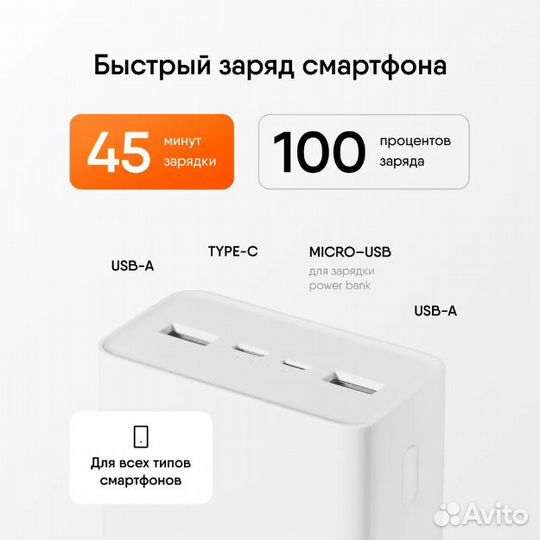 Повербанк/внешний аккумулятор Xiaomi Mi 30000