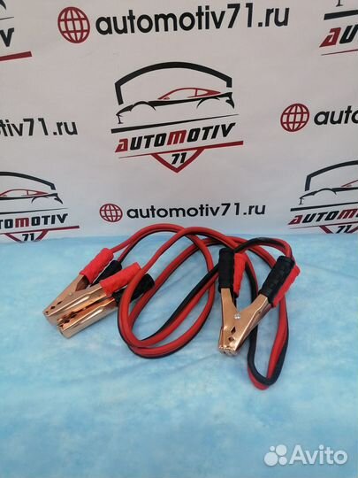 Провода прикуривания акб 400А