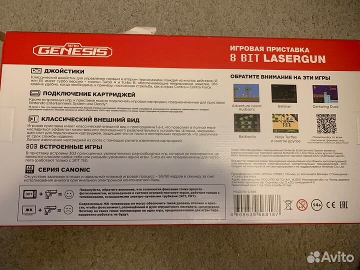 Игровая приставка Genesis