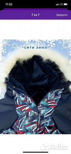 Комбез зиний для собак пелуиз пород