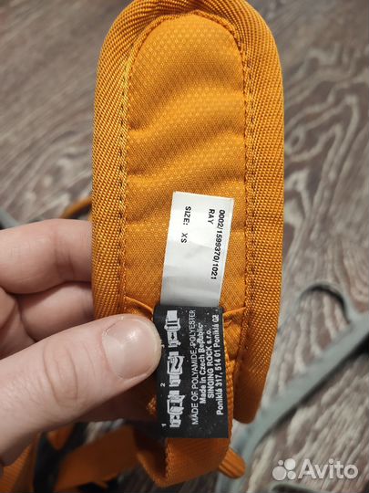 Нижняя система Singing Rock Ray XS