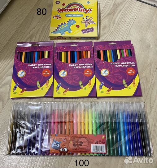 Цветные карандаши и фломастеры