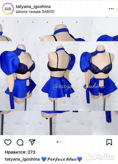 Костюм для танцев гоу гоу pole dance