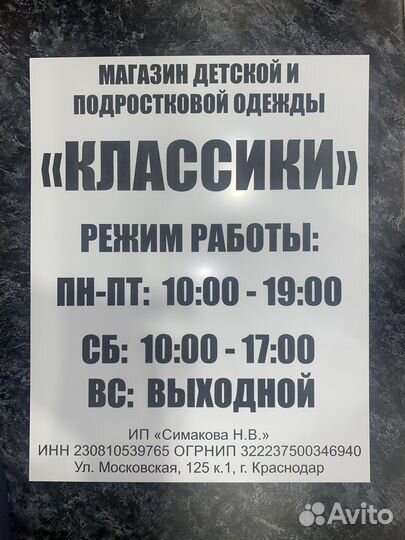 Изготовление табличек и бейджей