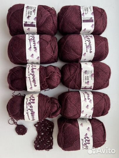 Пряжа для ручного вязания