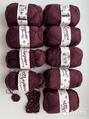 Пряжа для ручного вязания
