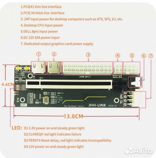 Переходник M2 на pci