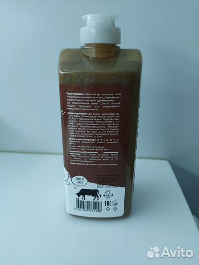 Дольче милк гель для душа