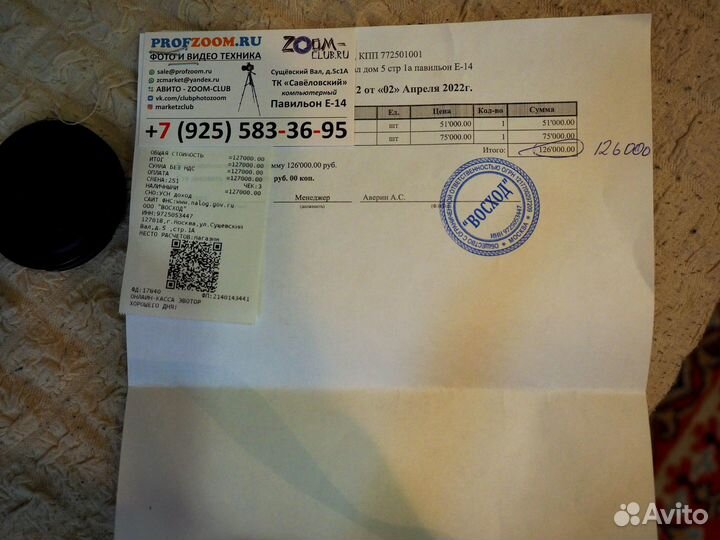 Фотоаппарат olympus