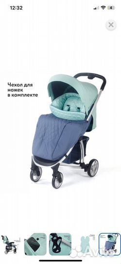 Маневренная и проходимая коляска Babyton Cosmo