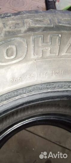 Yokohama Geolandar A/T G011 265/65 R17 112H