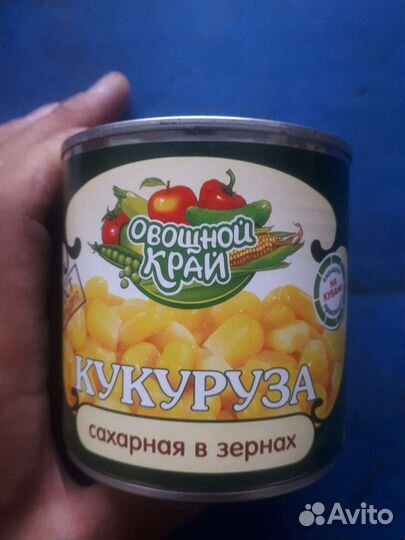 Кукуруза/горошек