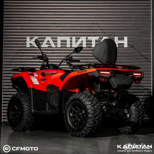 Квадроцикл Cfmoto Cforce 400 (X4 EPS)