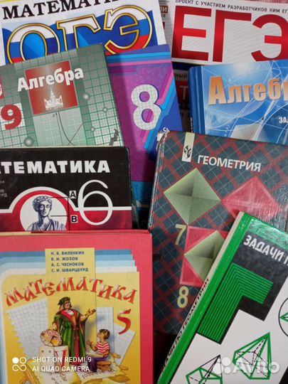 Репетитор по математике