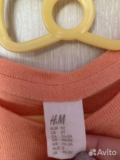 Кардиган детский 92