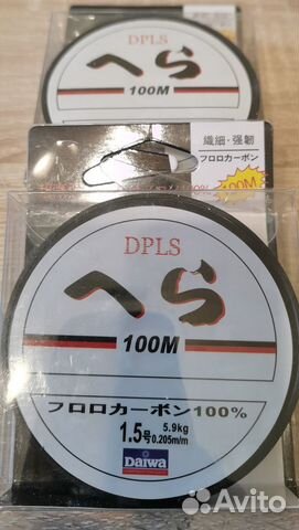 Леска Daiwa 2-35L 100 метров #1.5 0,205 мм Neu