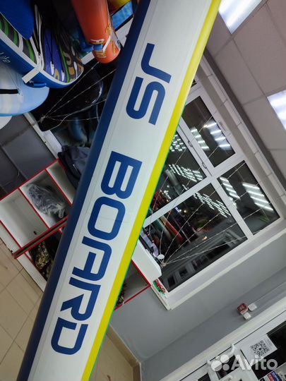 Сап борд JS полный комплект