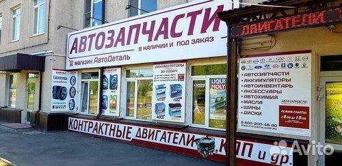 Двигатель D4BH 2.5 Hyundai