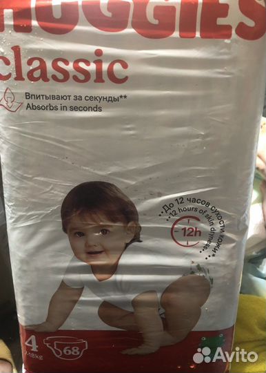 Подгузники-трусики и подгузники