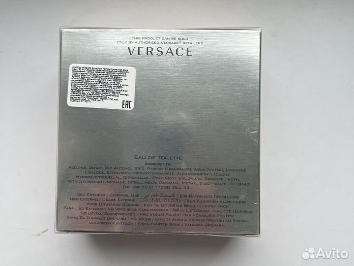 Versace eros pour femme, 30 мл