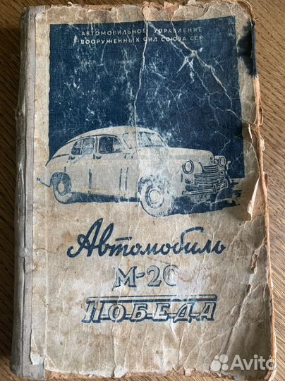 Антикварные книги