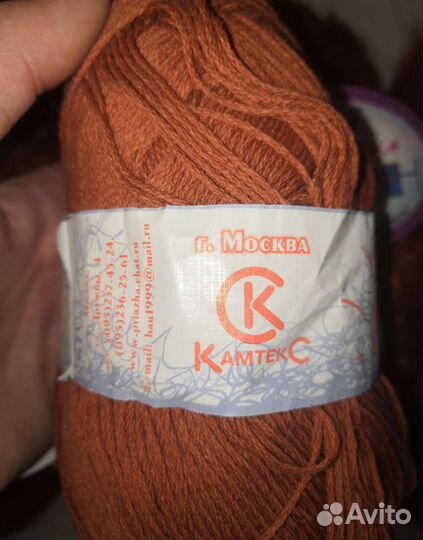 Мохер, полушерсть, люрекс в мотках