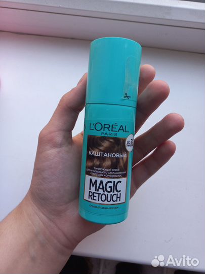 Набор средств для волос